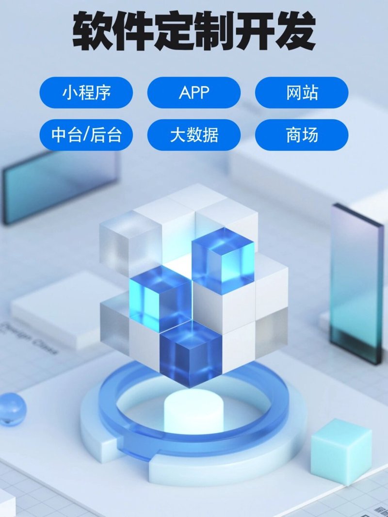CRM系统开发在现代企业管理中的关键作用