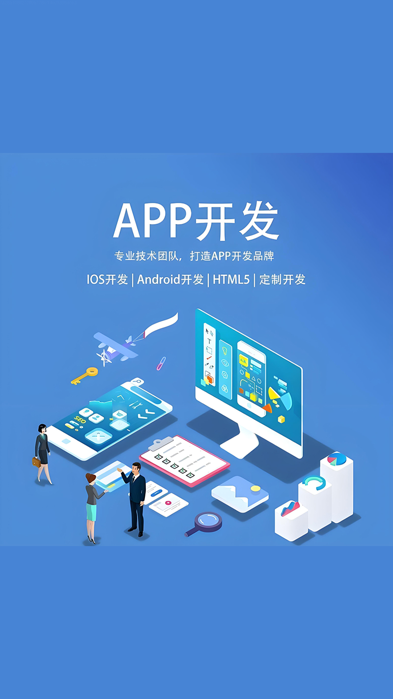 CRM系统的开发与发展
