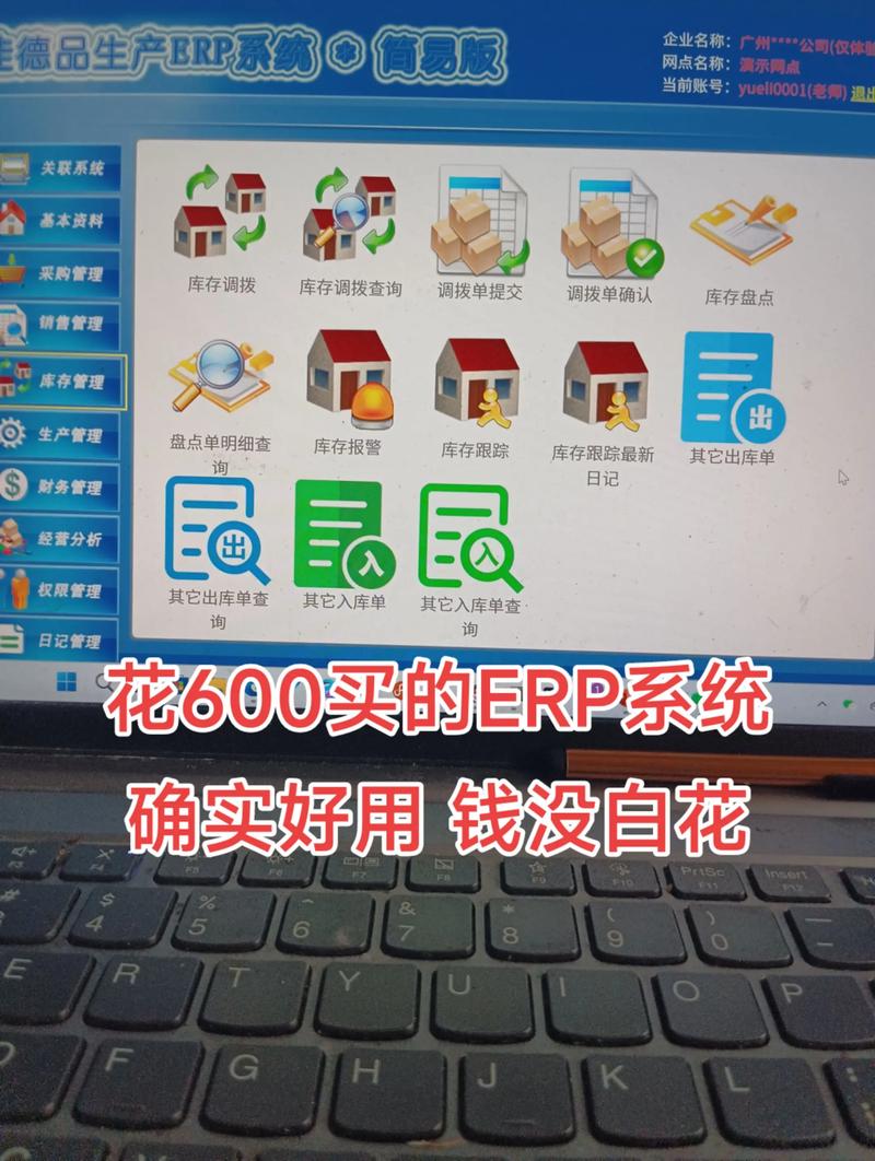 上海软件开发公司的行业风向标