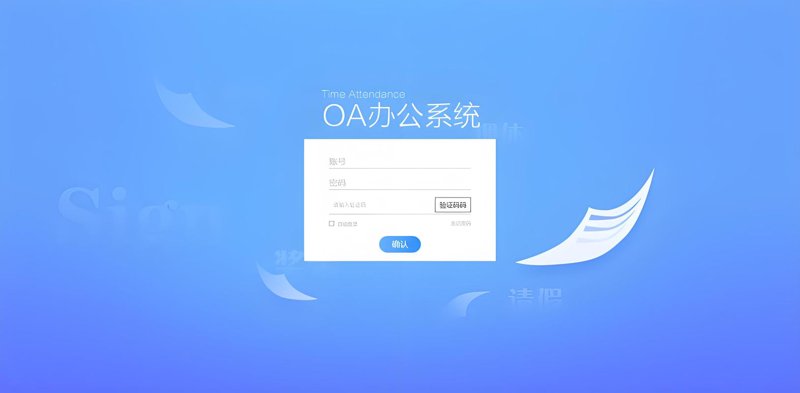 如何选择优质的上海软件开发公司